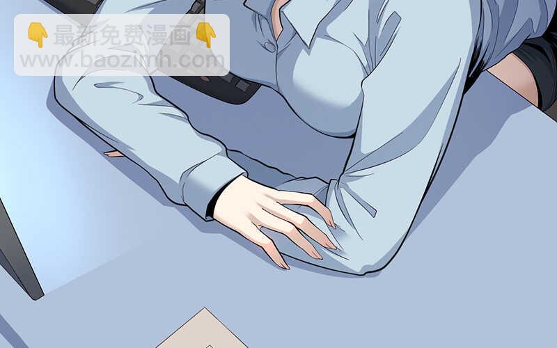 王牌神醫 - 第42話(1/2) - 4
