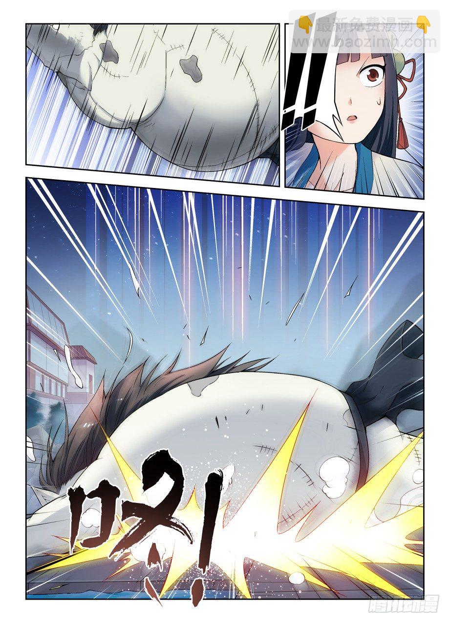王牌御史 - 243,第七齣局者 - 2