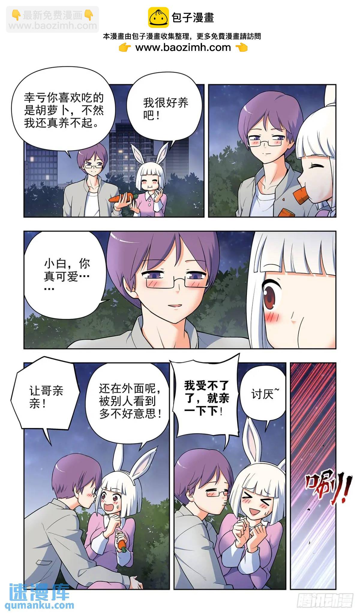 王牌御史 - 689，幻彩蛛皇 - 2