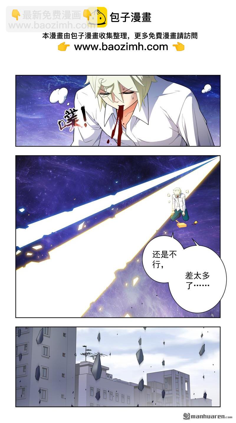 王牌御史 - 第748回 死就死了 - 2