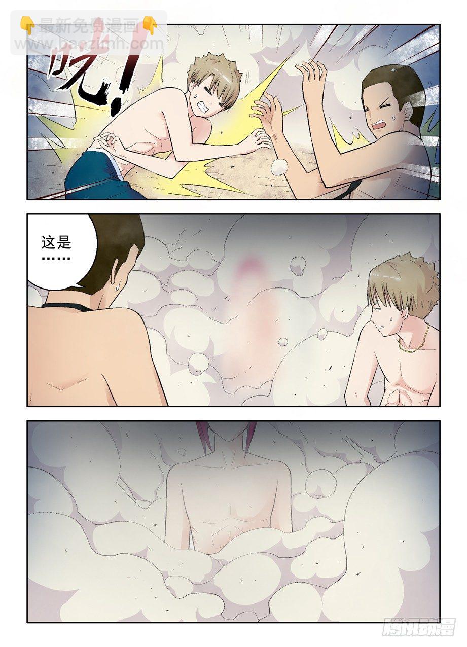 王牌御史 - 74,合體，合體！ - 2
