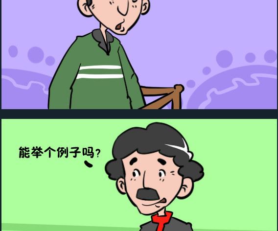 王小仙1 - 第057話 幹家務 - 1