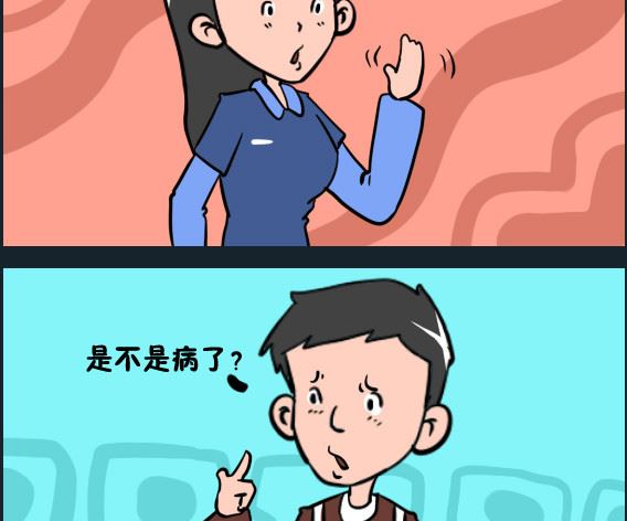 王小仙1 - 第059話 糕點組 - 1