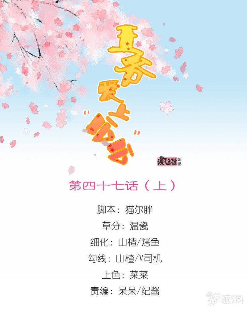 王爺愛上“公公” - 兄弟反目 - 1