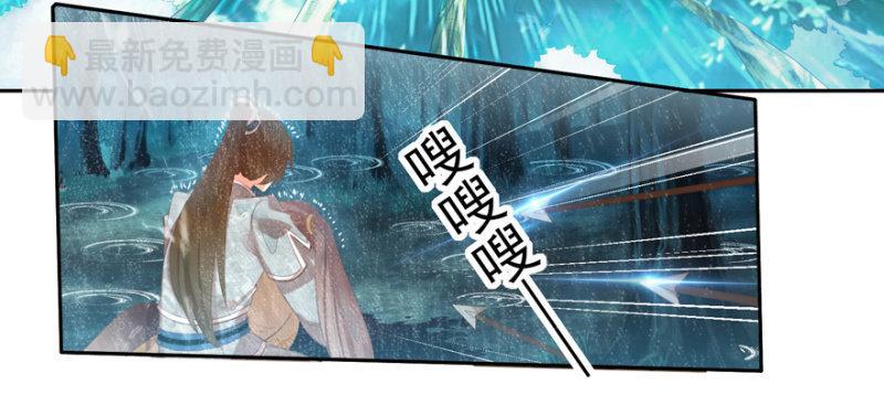 王爺愛上“公公” - 兄弟反目 - 3