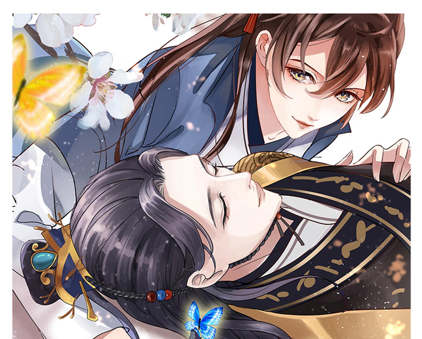 王爺不能撩 - 第285話 由蕭瑾瑜做決定！(1/2) - 1