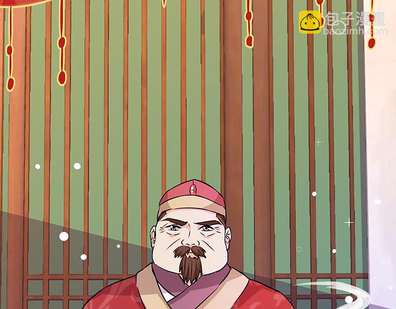 王爺你好賤 - 第33話 柴房外，遇太子(1/2) - 2