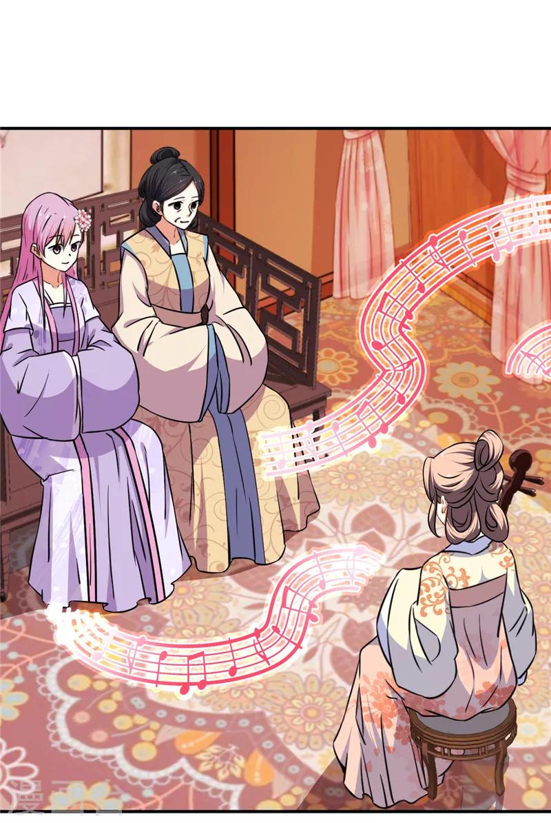 王爺你好賤 - 第567話 - 2