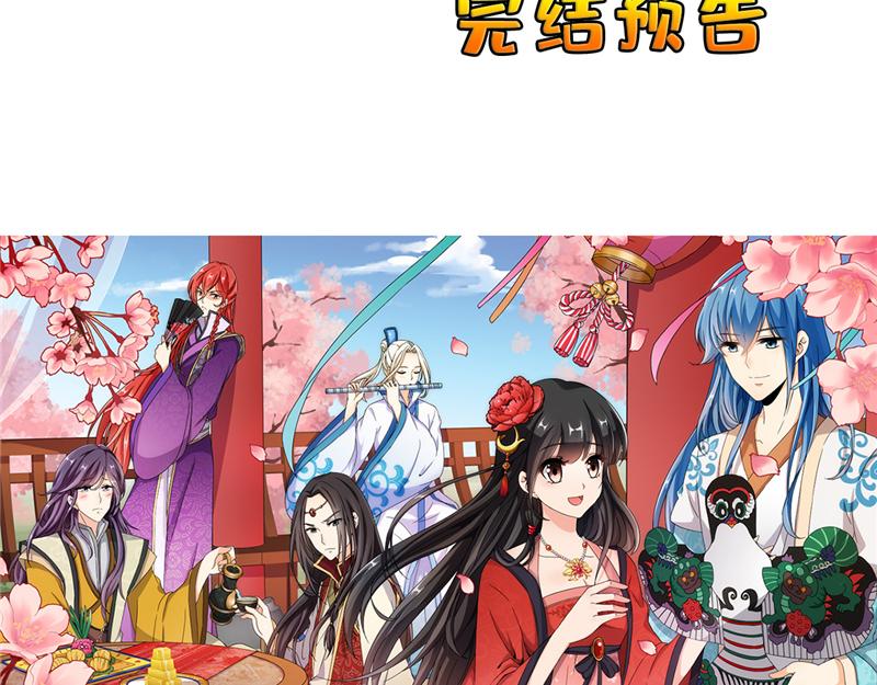 王爺你好賤 - 番外-外賣員朱小妹（上）(1/2) - 2