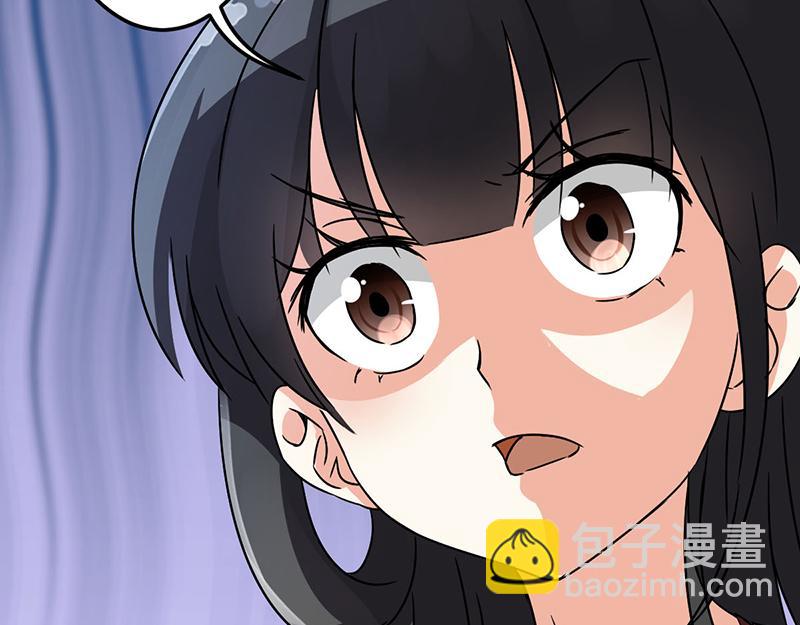 王爺你好賤 - 第9話 我這麼美還需要教養嗎？(1/2) - 3