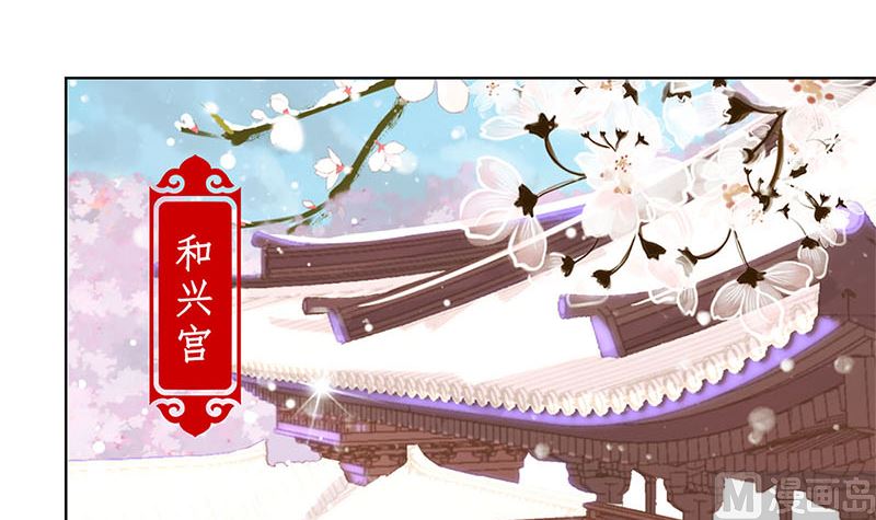 王爺你好壞 - 第140話 揭穿身份(1/2) - 3