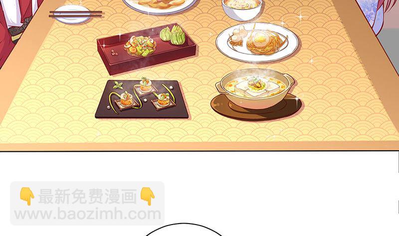 王爺你好壞 - 第159話 可靠的肩膀(1/2) - 5