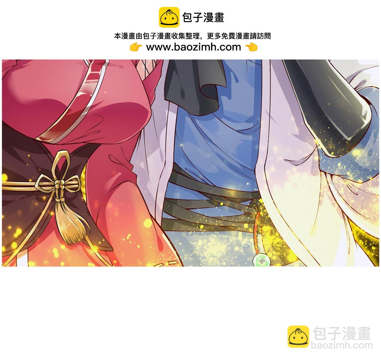 網遊：我能觸發100%暴擊！ - 第68話 我知道他們的下落 - 1