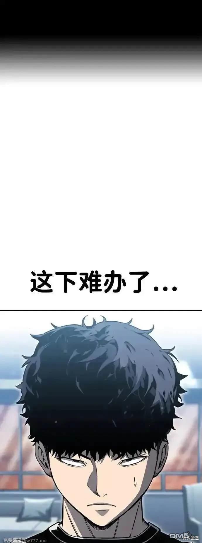 王遊戲 - 第100話(1/3) - 1