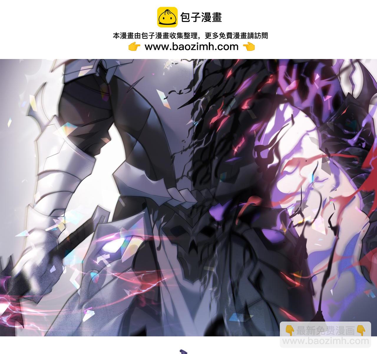 網遊：因爲太浪，我成了全服公敵！ - 第109話 龍神解禁(1/4) - 2