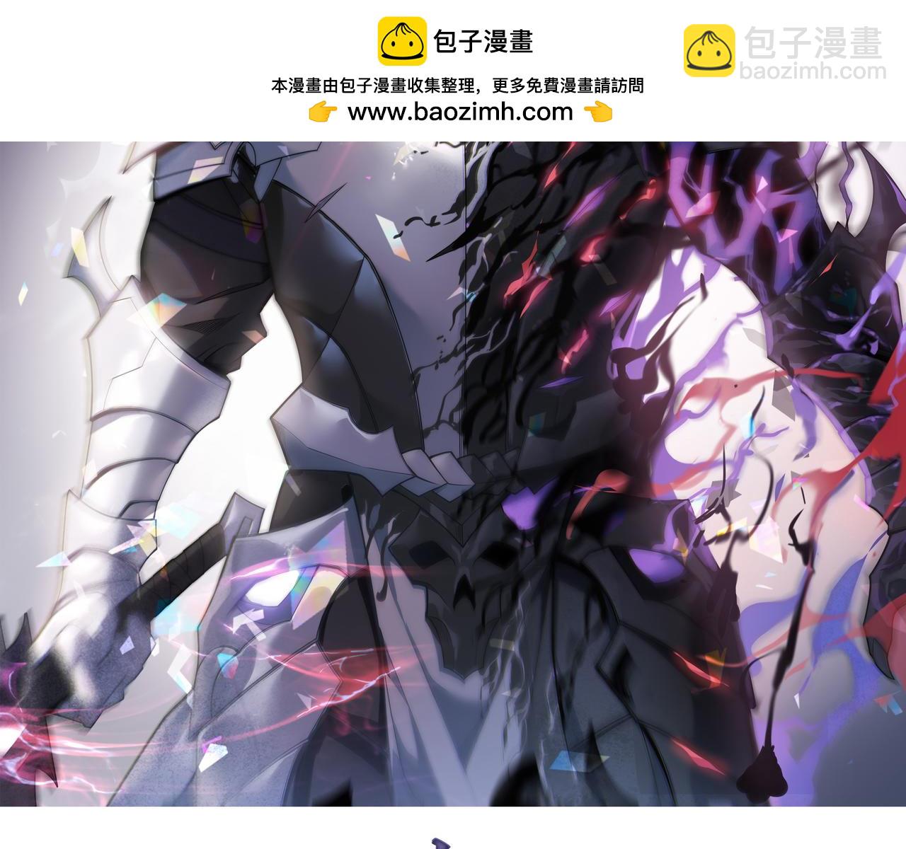 網遊：因爲太浪，我成了全服公敵！ - 第11話 試煉難度上升！(1/4) - 2