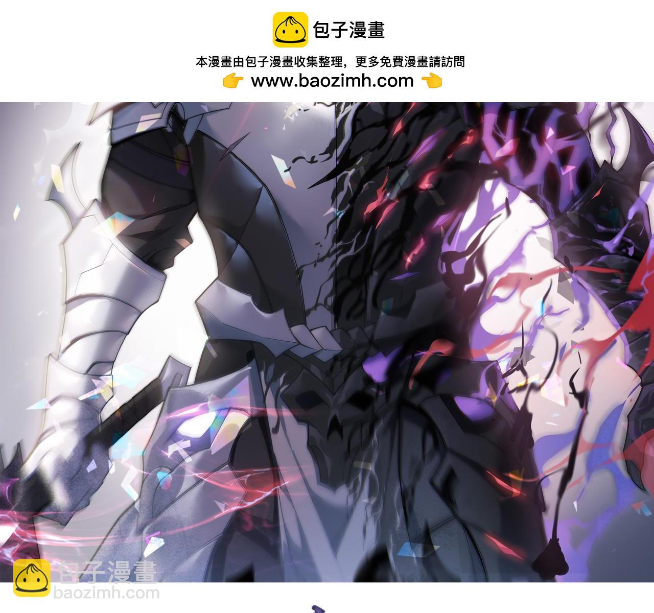 網遊：因爲太浪，我成了全服公敵！ - 第51話 魔神寶庫！(1/3) - 2