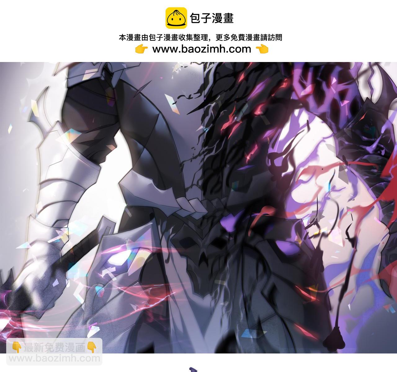 網遊：因爲太浪，我成了全服公敵！ - 第73話 天下比武總決賽(1/3) - 2