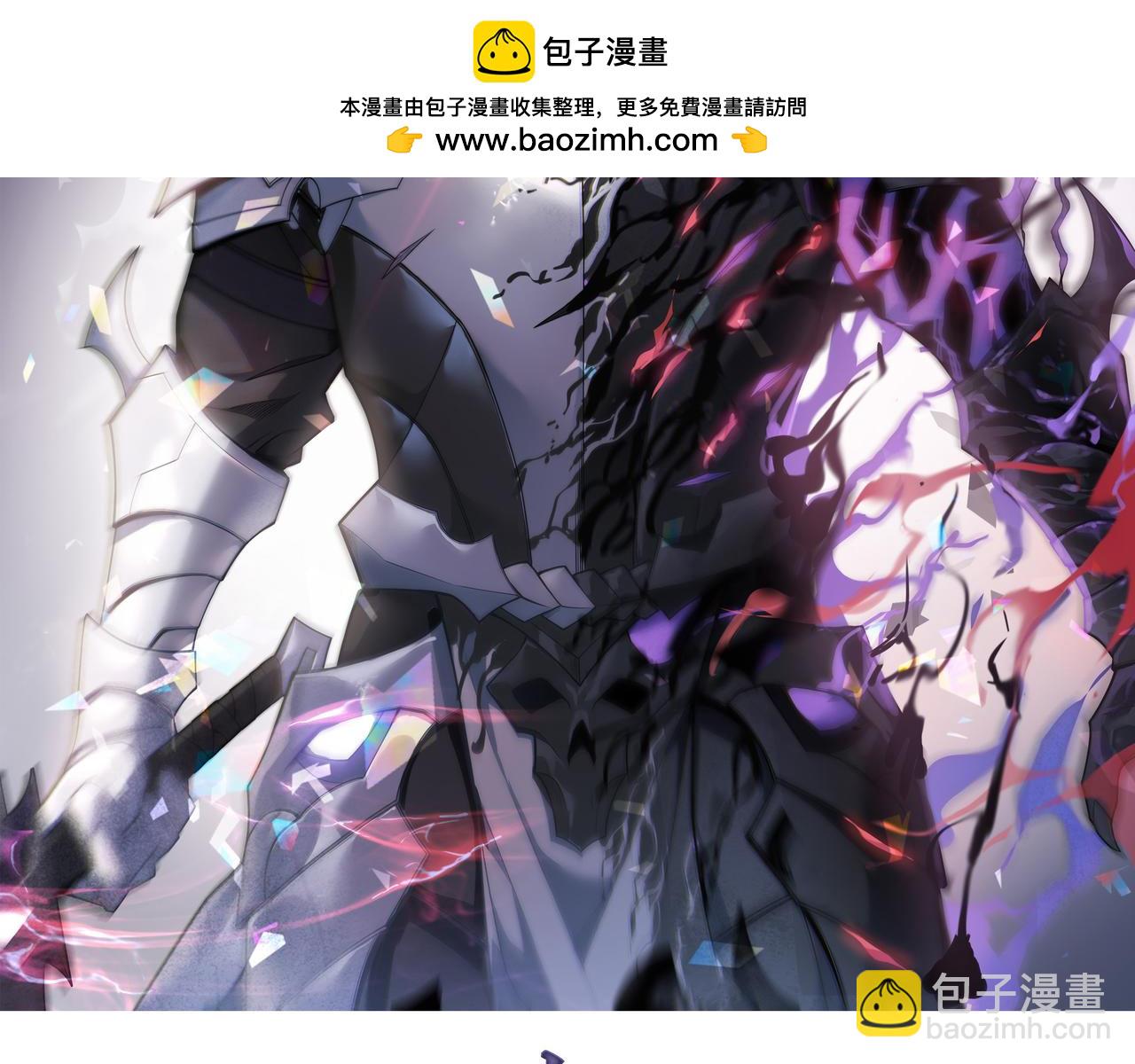網遊：因爲太浪，我成了全服公敵！ - 第83話 虐殺神明(1/4) - 2