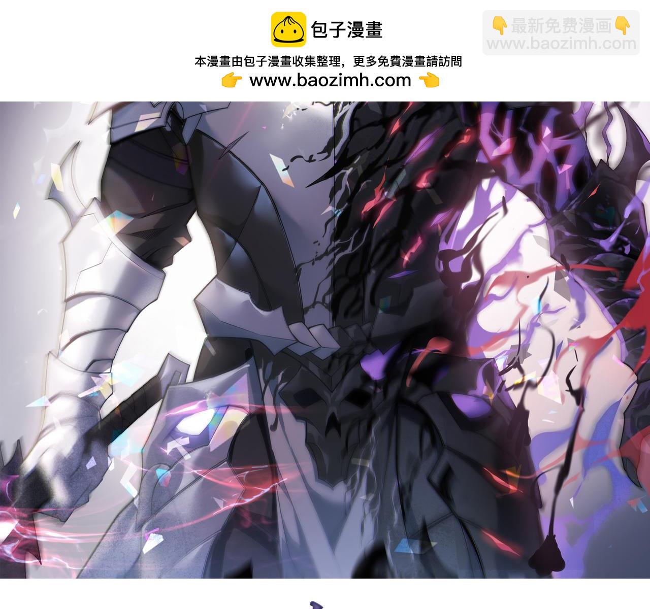 網遊：因爲太浪，我成了全服公敵！ - 第85話 兄謙弟恭(1/3) - 2