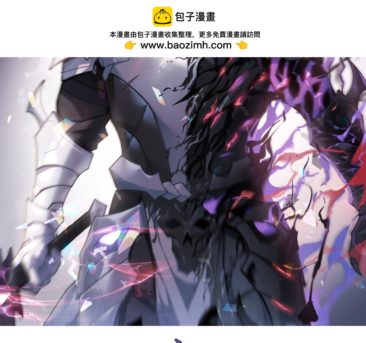 網遊：因爲太浪，我成了全服公敵！ - 第93話 人狗相爭(1/3) - 2