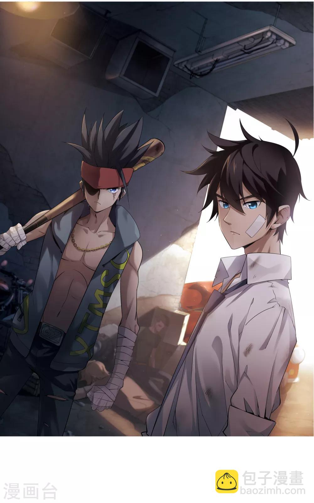 網遊之近戰法師 - 第115話 柳暗花明又一村4 - 2