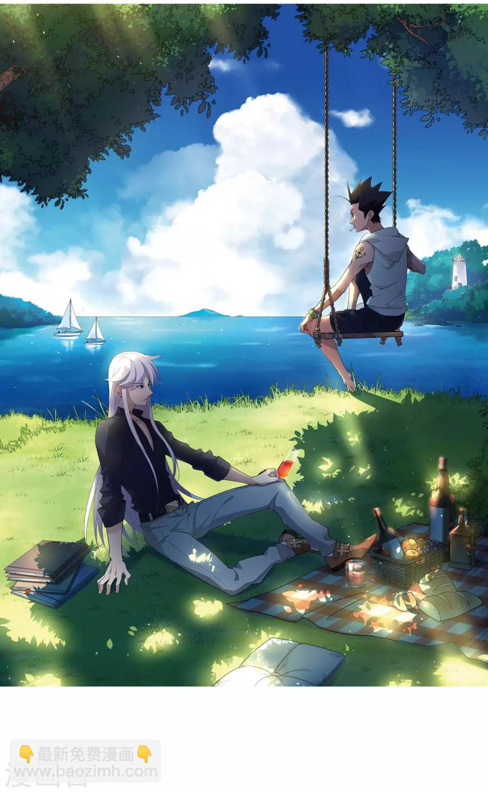 網遊之近戰法師 - 第155話 身份暴露2 - 2