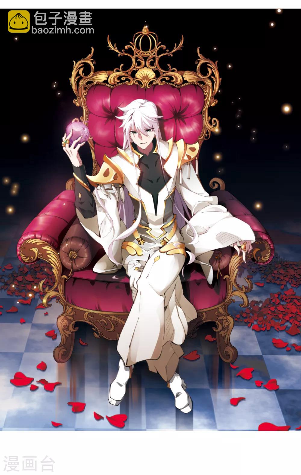 網遊之近戰法師 - 第161話 無解的存在2 - 2