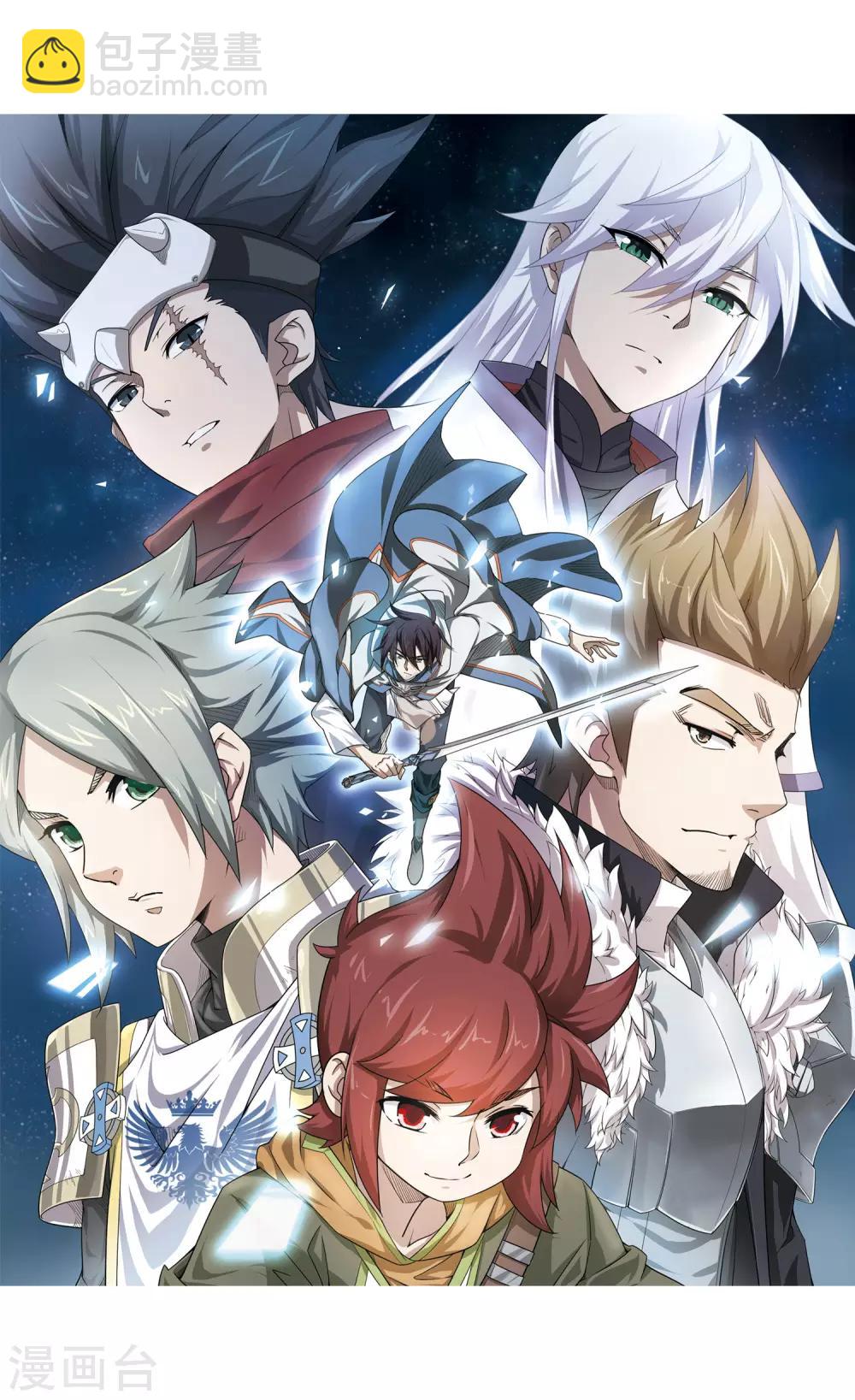 網遊之近戰法師 - 第23話 脆弱的BOSS3 - 2