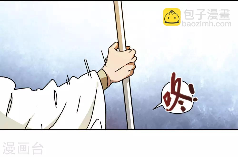 網遊之近戰法師 - 第271話 落衣紅蓮1 - 2