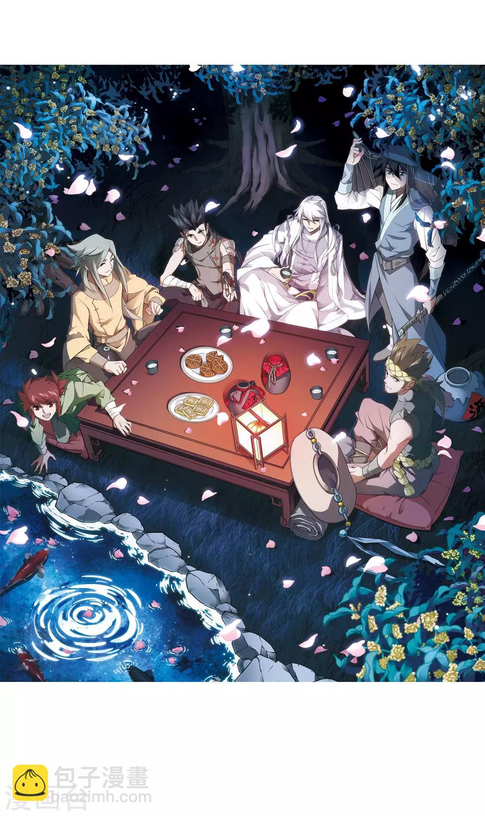 網遊之近戰法師 - 第43話 隊友還是對手3 - 2