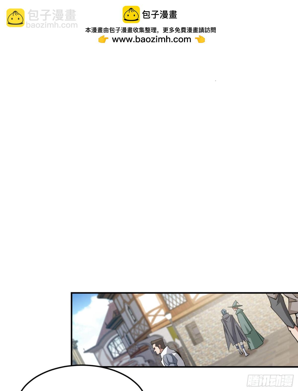 網遊之近戰法師 - 第491話新裝備 - 2
