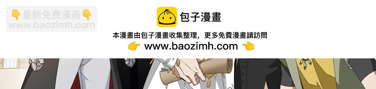 網遊之近戰法師 - 第501話狂化索圖(1/2) - 2