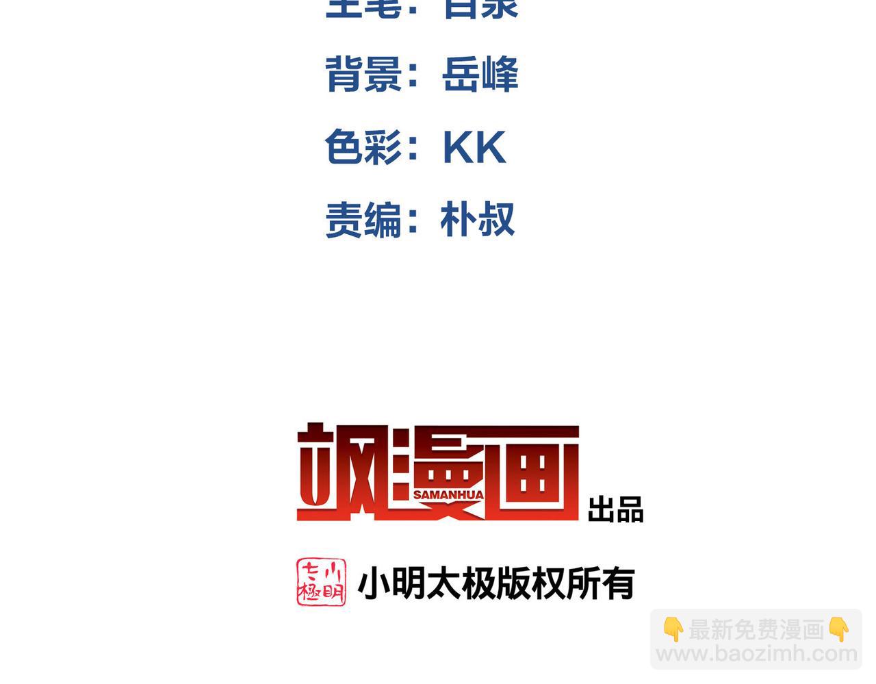 網遊之近戰法師 - 第501話狂化索圖(1/2) - 4