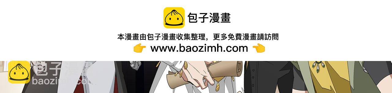 網遊之近戰法師 - 第509話全服追殺令(1/2) - 2