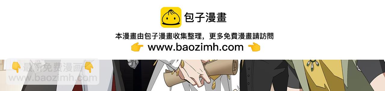 網遊之近戰法師 - 第521話關鍵先生千里一醉 - 2