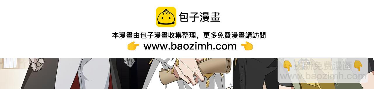 網遊之近戰法師 - 第523話無能爲力 - 2