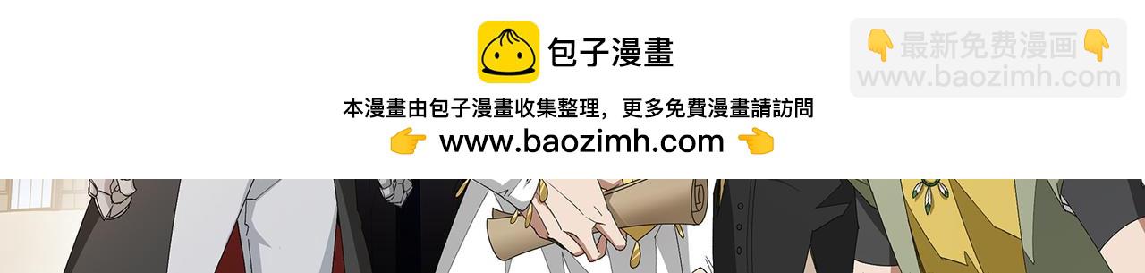 網遊之近戰法師 - 第525話神秘的地窖入口 - 2