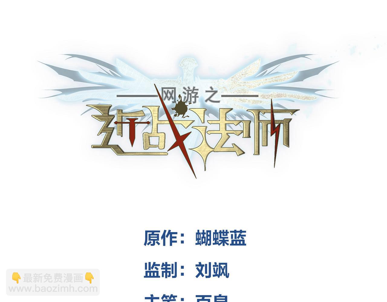 網遊之近戰法師 - 第525話神秘的地窖入口 - 3