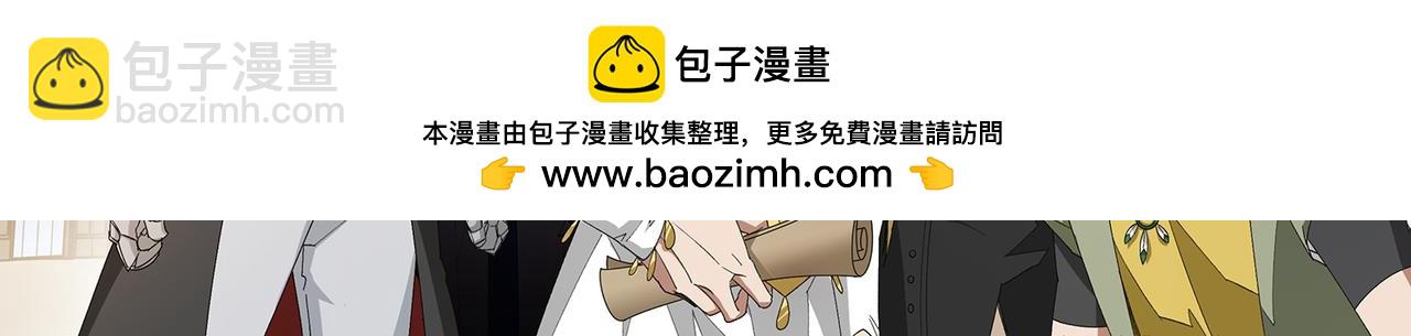 網遊之近戰法師 - 第527話再次上當 - 2