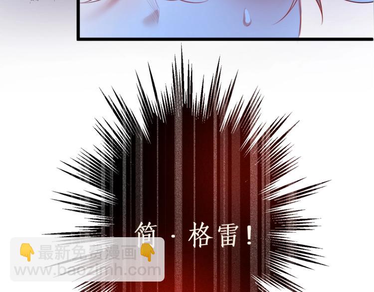 王子與他的黑月光 - 第4話 蒙面英雄救美(1/3) - 3