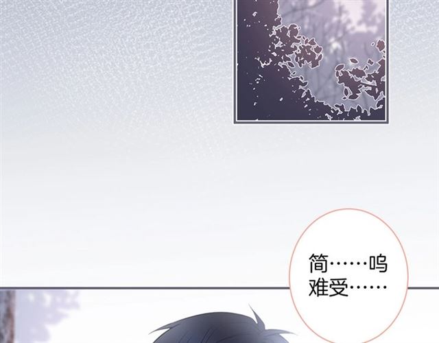 王子與他的黑月光 - 第48話 小王子被綁架了？(1/3) - 2