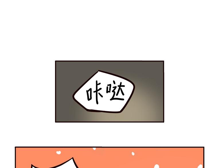 玩火攻略 - 第9話 - 1