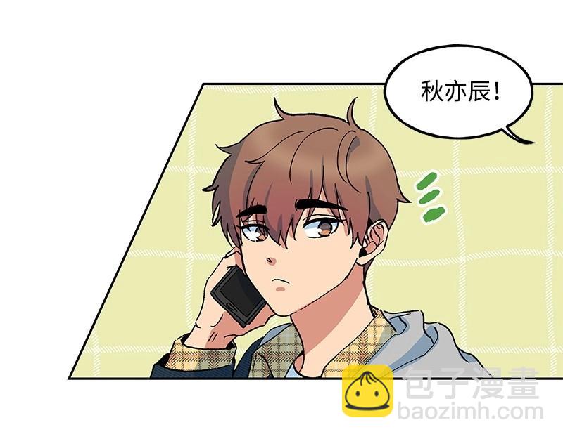完美的替代品 - 11 冷漠(1/3) - 4
