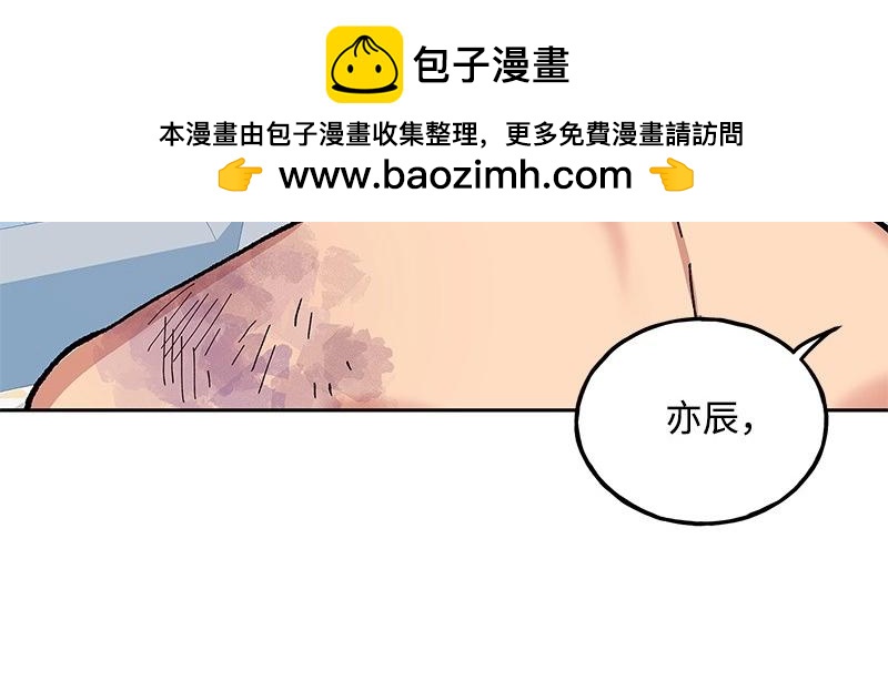 完美的替代品 - 17 暴風雨前夜(1/3) - 2