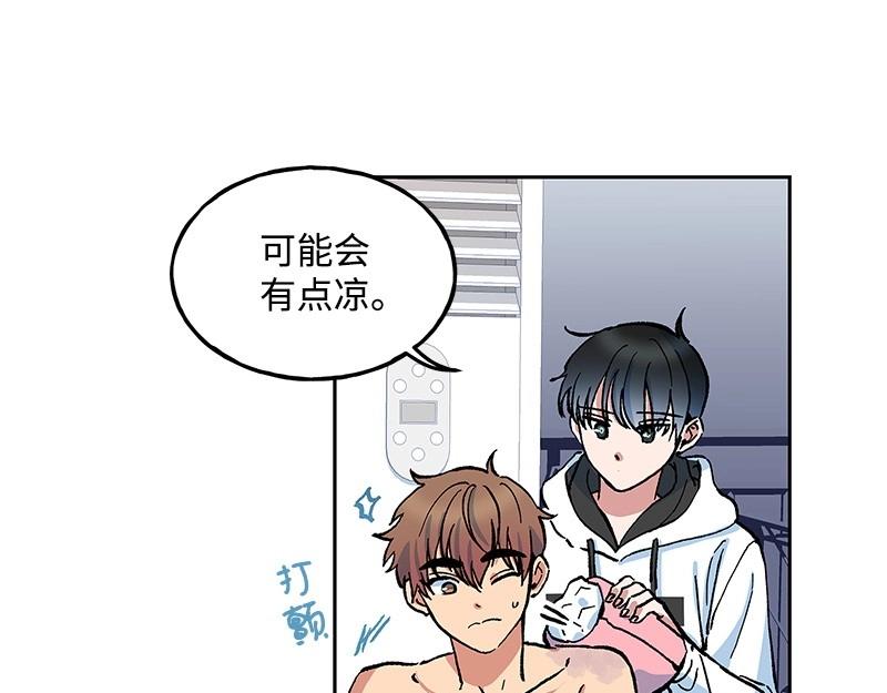 完美的替代品 - 17 暴風雨前夜(1/3) - 3
