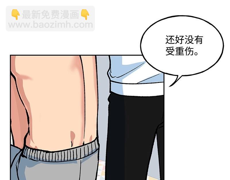 完美的替代品 - 17 暴風雨前夜(1/3) - 5