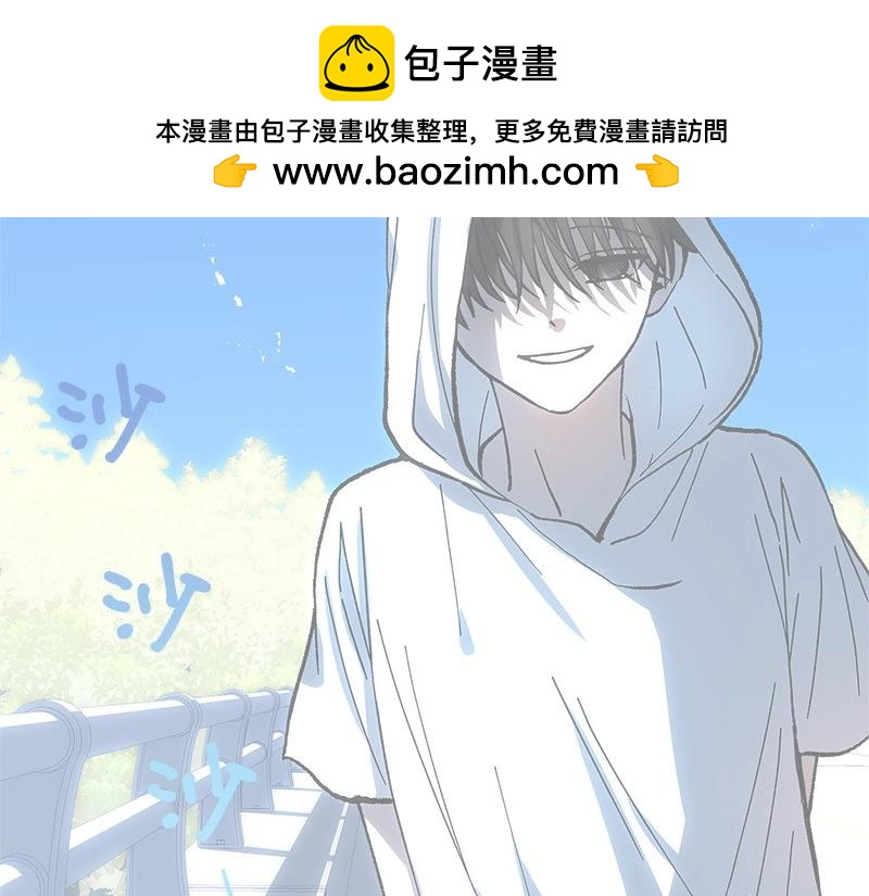 完美的替代品 - 29 堅守本分(1/3) - 2
