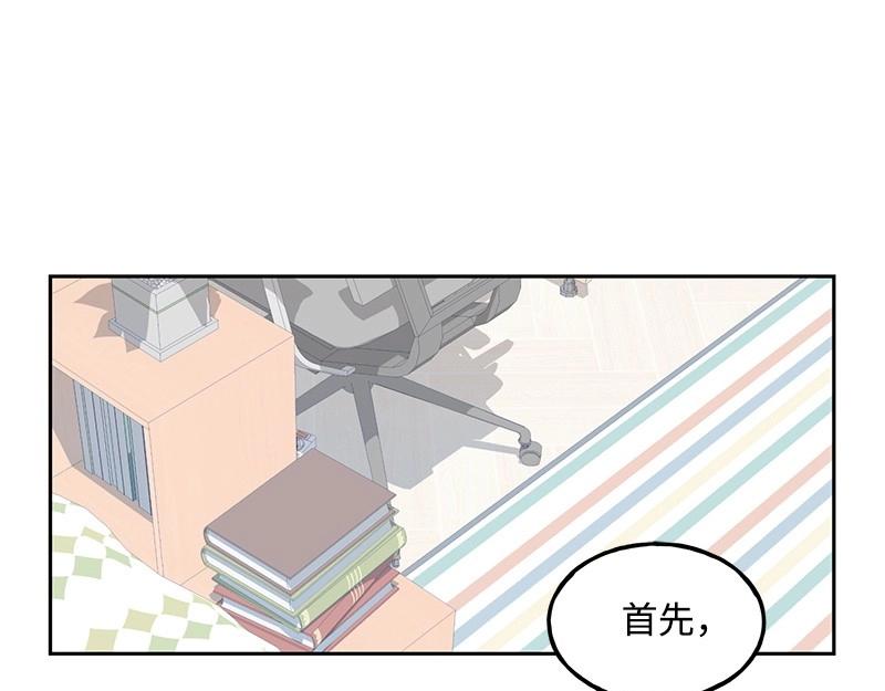 完美的替代品 - 09 度過危機(1/4) - 1