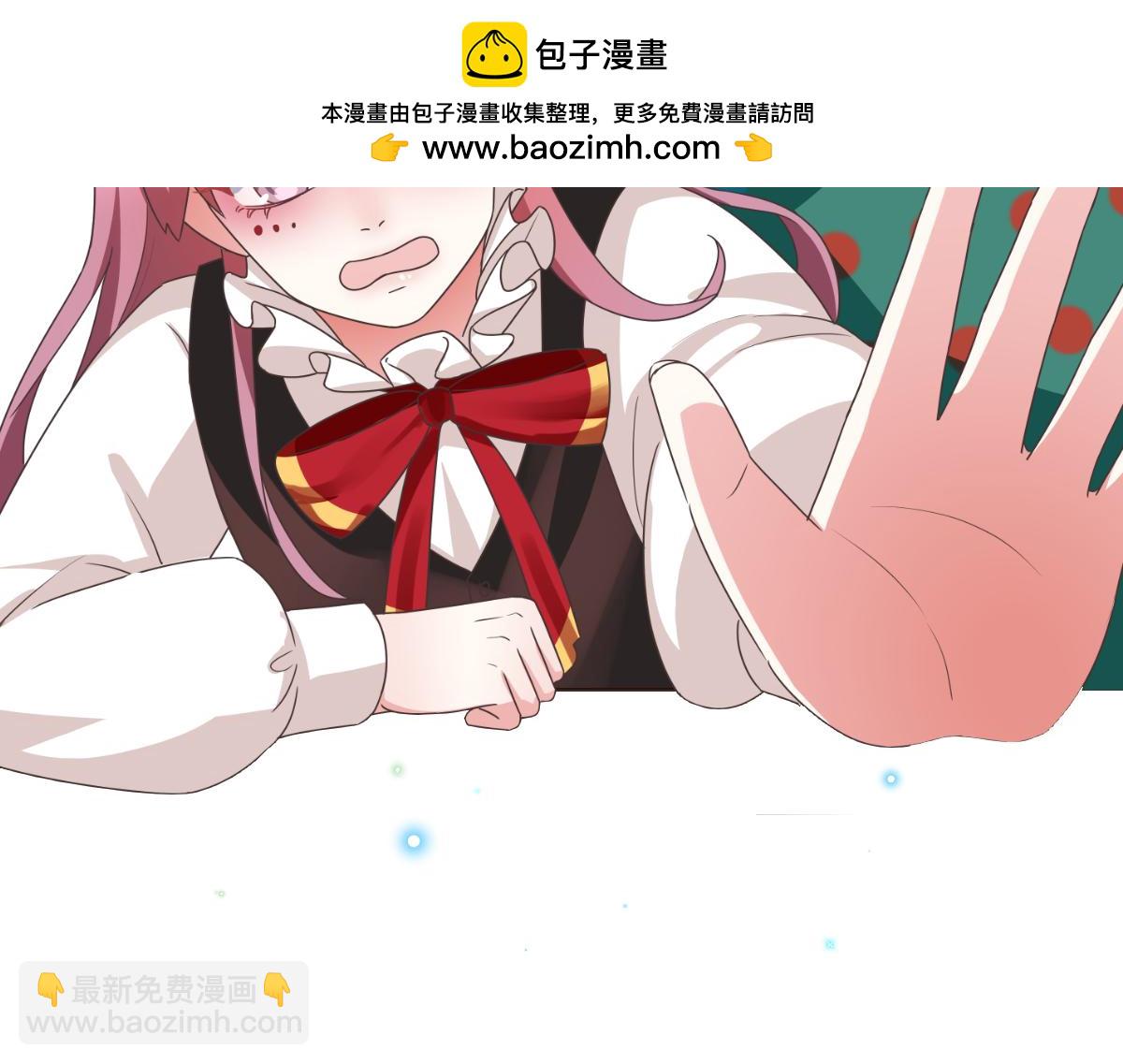 “完美”工具人 - 相親(1/3) - 2
